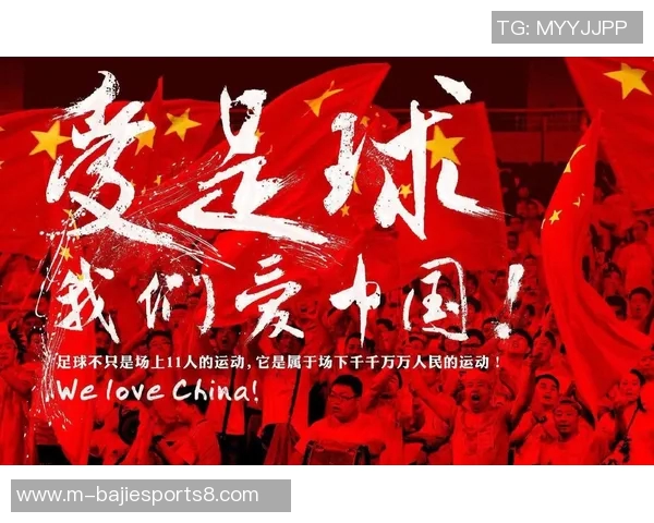 中国足球为什么难以崛起背后的深层原因与未来发展路径分析